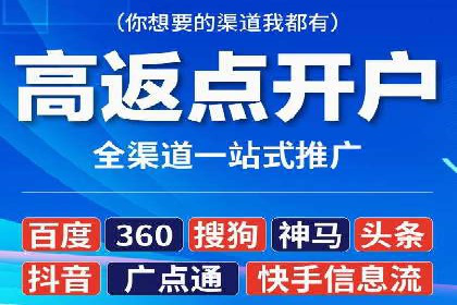 提升转化率——信息流竞价广告的优化方法