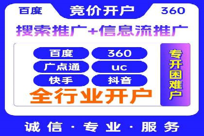 SEM推广公司案例：助力企业实现品牌价值提升