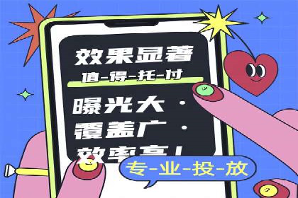 百度推广排名案例：如何快速提升企业曝光率