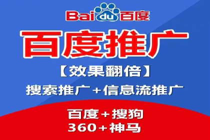 某sem代运营机构案例：如何实现精准营销